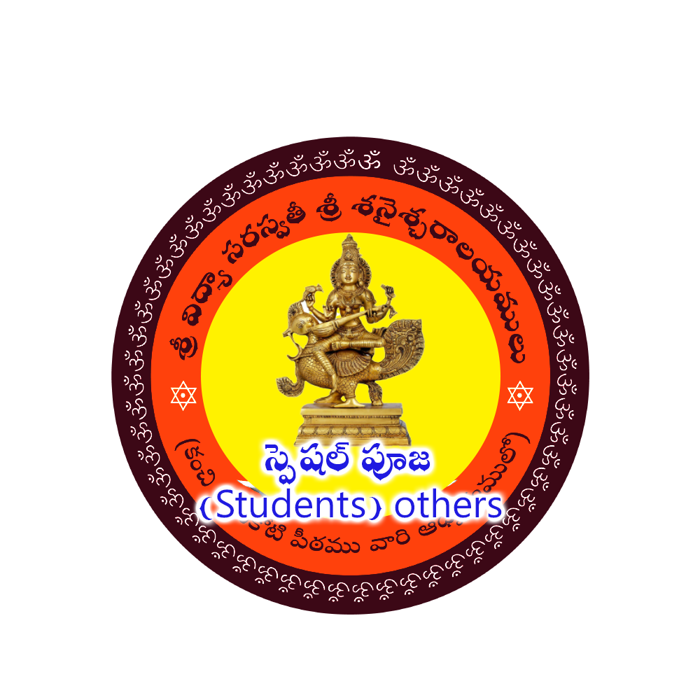 Special Pooja-SVS